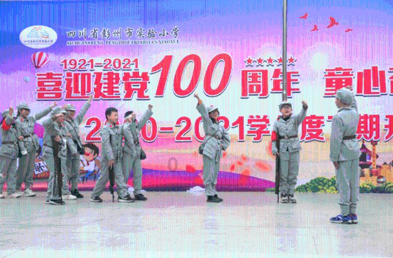英文拼图